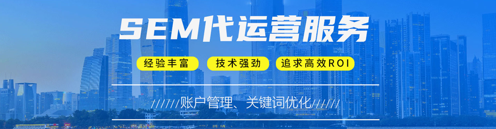静安百度运营推广